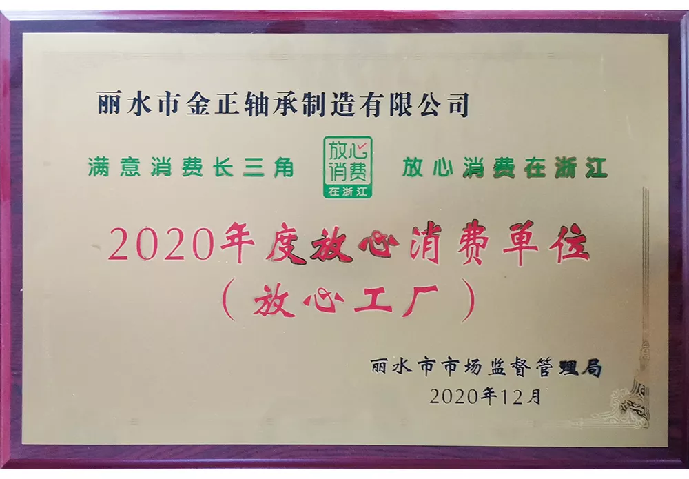 2020��ȶ������ĵ�λ�����Ĺ�����